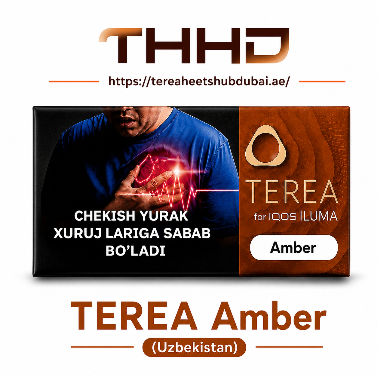 Terea Amber Uzbekistan