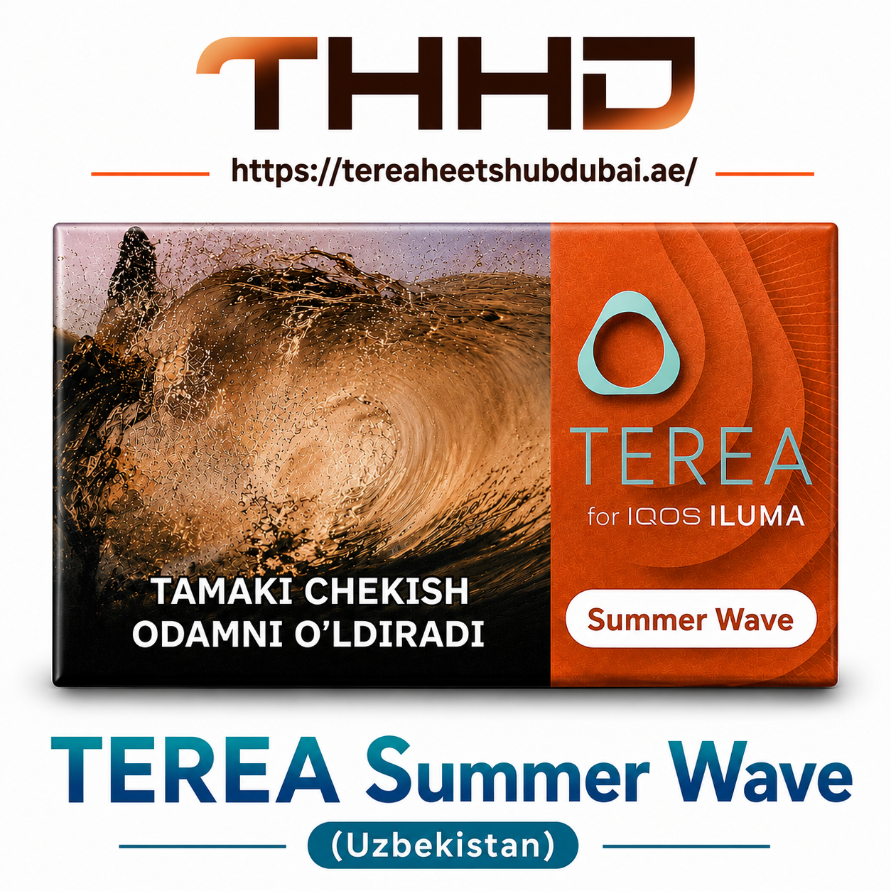Terea Summer Wave Uzbekistan