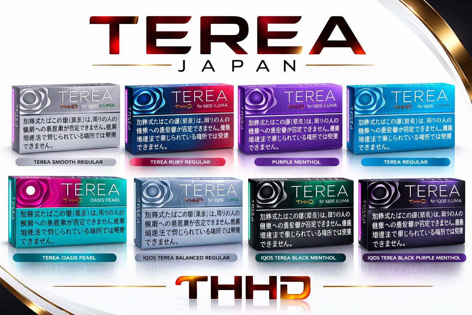 TEREA JAPAN