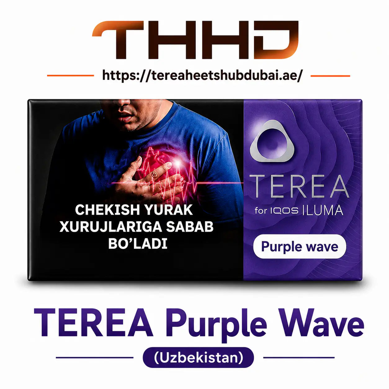 Terea Purple Wave Uzbekistan