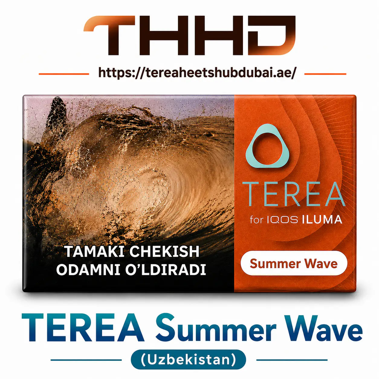 Terea Summer Wave Uzbekistan